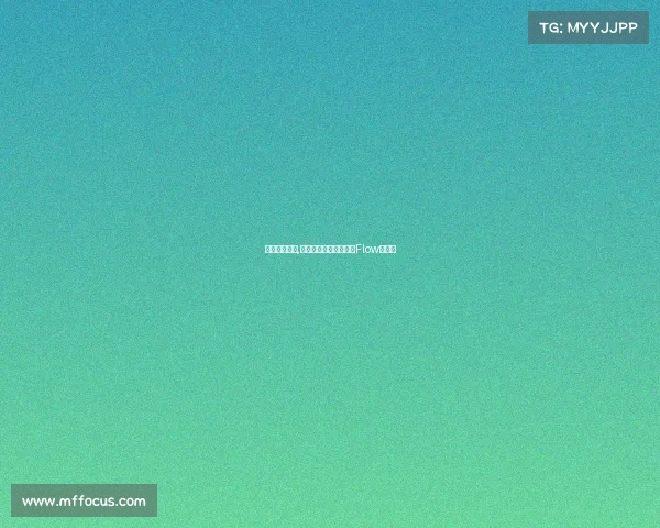 说唱电子竞技,《押韵战场：键盘上的Flow对决》